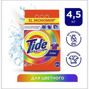 Стиральный порошок автомат TIDE 4500гр Колор