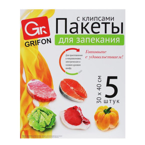 Пакеты для запекания универсальные GRIFON 30*40см, 5шт с клипсами