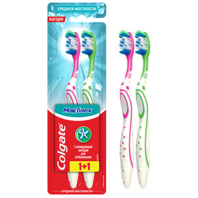 Зубная щетка Colgate Макс Блеск, средней жесткости, промоупаковка 1+1