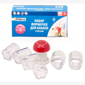 Набор форм PATERRA с прессом для приготовления канапе