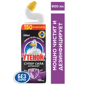 Туалетный утенок Супер Сила ВИДИМЫЙ ЭФФЕКТ Антиналет 900мл
