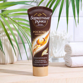 Крем для рук БАРХАТНЫЕ РУЧКИ 80мл Роскошь макадамии
