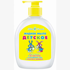 Мыло жидкое 