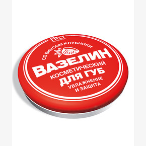 Вазелин косметический для губ Увлажнение и защита со вкусом клубники (10г)
