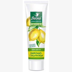 Крем для рук Здравкосметик Лимонно-Глицериновый 40мл
