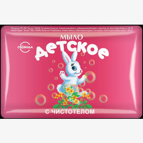 Мыло 100гр. детское с экстракт. чистотела