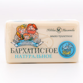 Мыло Невская Косметика в пленке 140гр БАРХАТИСТОЕ