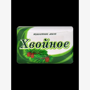 Мыло 175гр. ХВОЙНОЕ