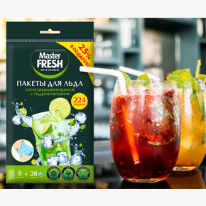 Пакеты для льда МАСТЕР ФРЕШ 28 шариков, самозакрывающиеся с гидроклапаном (8 листов)