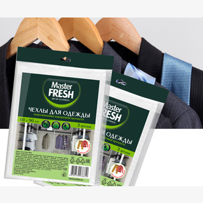 Чехлы для хранения одежды Master FRESH 60*90см повышенной прочности, 3шт 11мкм