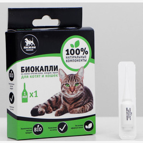 Биокапли 