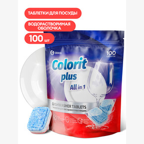 Средство для посудомоечных машин таблетки (упаковка 100 шт) Grass Colorit Plus All in 1