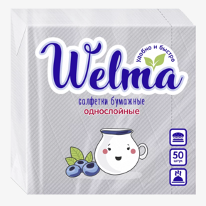 Салфетки бумажные WELMA 50шт 1-слойные Белые