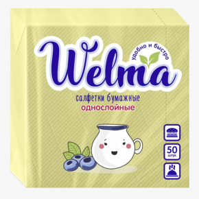 Салфетки бумажные WELMA 50шт 1-слойные Желтые