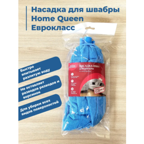 Насадка из микрофибры для швабры (