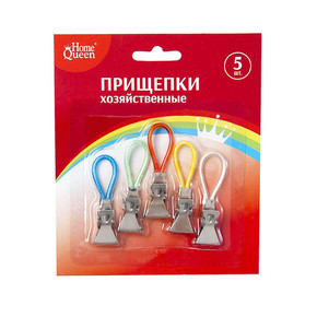 Прищепки хозяйственные 5 шт.