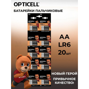 Батарейка Opticell AA/LR6 алкалиновая (блист. 2штх10) отрывной набор HBDC (уп.20шт) пальчиковые