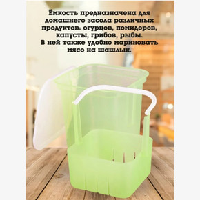 Банка для солений 3л.