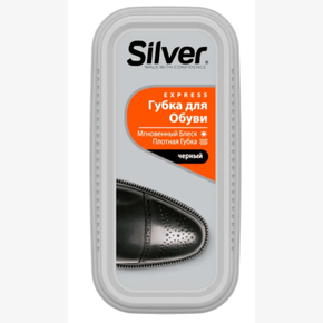 Губка для обуви SILVER Черная узкая