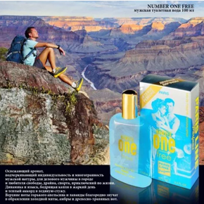 NUMBER ONE FREE INTENSE PERFUME double parfume 100мл мужская туалетная вода