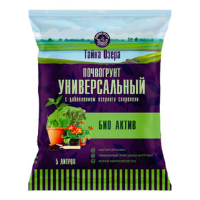 Почвогрунт 