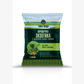 Почвогрунт 