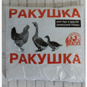 ПРЕМИКС РАКУШКА 1000гр