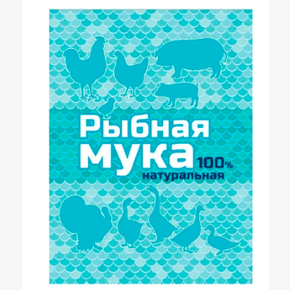 МУКА рыбная 500г