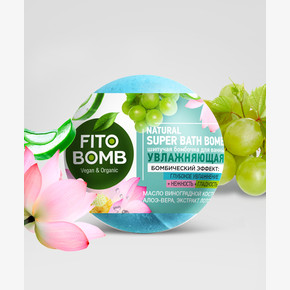 Бомбочка для ванны шипучая Увлажняющая серии FITO BOMB, 110г