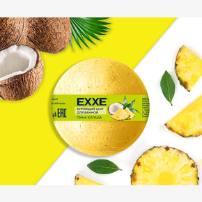 Бурлящий шар для ванной EXXE 