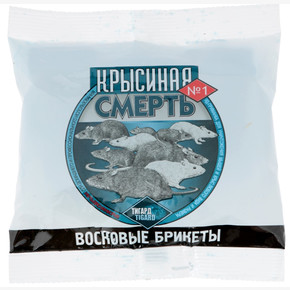 Средство от крыс КРЫСИНАЯ СМЕРТЬ №1 50гр.брикет восковой