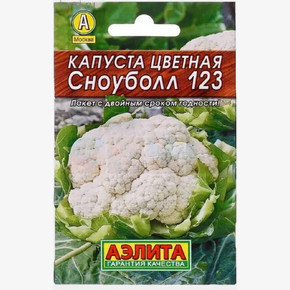 Семена Капуста цветная 
