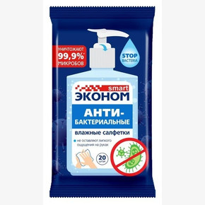 Влажные салфетки Эконом smart 20шт антибактериальные