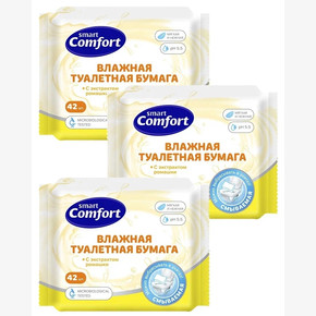 Бумага туалетная ВЛАЖНАЯ Comfort smart 42шт