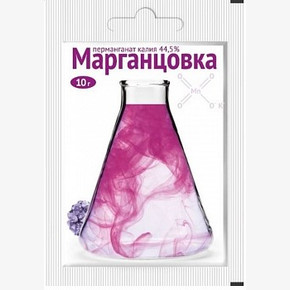 МАРГАНЦОВКА ВХ 10г антисептическое,антибактериальное и обеззараживающее средство