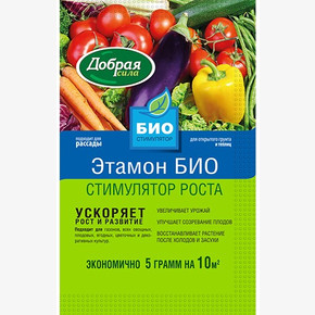 Стимулятор роста растений Этамон Био 