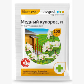 МЕДНЫЙ КУПОРОС АВГУСТ 100г