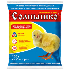 ПРЕМИКС СОЛНЫШКО для молодняка кур, уток, гусей от 1-3 недель 0,5% 150г