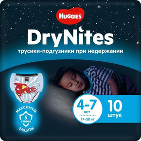 HUGGIES Трусики DryNights для мальчиков 4-7лет 10шт