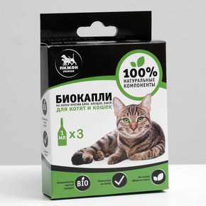 Биокапли для животных от блох и клещей 