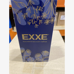 Набор подарочный женский EXXE (Средство для снятия макияжа + Тушь 