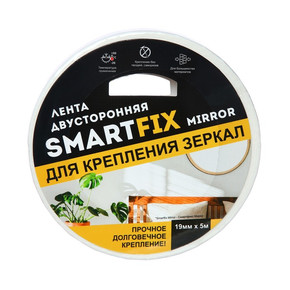 Клейкая лента двухсторонняя 19мм*5м, вспененная для крепления зеркал SmartFix MIRROR