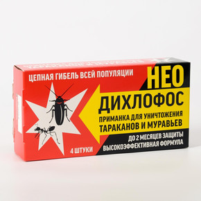 Приманка от тараканов и муравьев Дихлофос Нео 4шт.