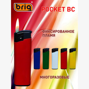 Зажигалка 596-В BRIG Pocket BC пьезо многоразовая