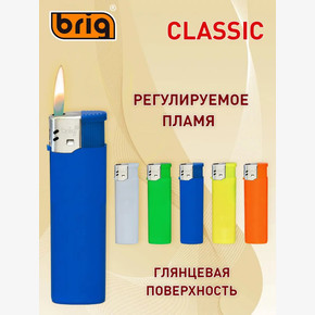 Зажигалка 582-В BRIG Classic Black пьезо одноразовая