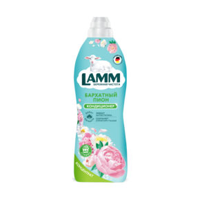 Кондиционер для белья LAMM Бархатный пион 910мл.