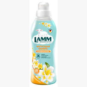 Кондиционер для белья LAMM Чарующая ваниль 910мл.