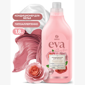 Кондиционер для белья концентрированный EVA sensitive 1,8л.