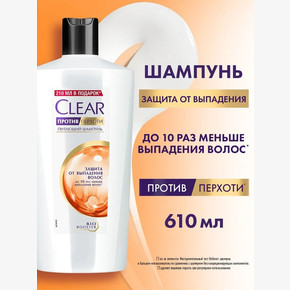 Шампунь CLEAR VITA ABE 610мл Женский Защита от выпадения против перхоти