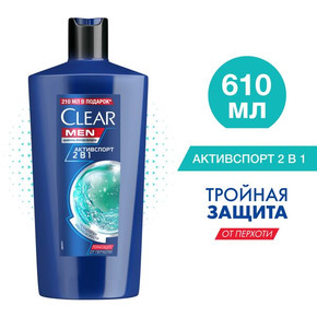 Шампунь CLEAR VITA ABE 610мл Мужской 2в1 Активспорт против перхоти